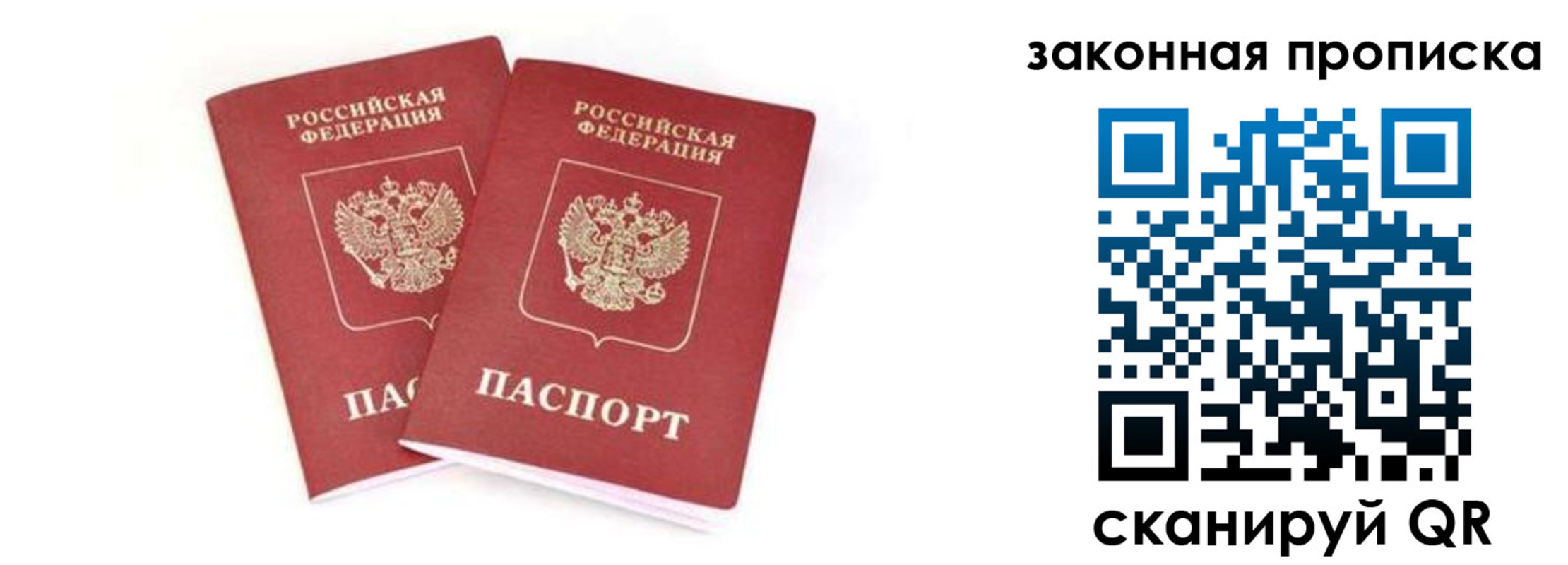 регистрация в Пущино